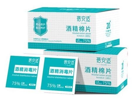 Garza medica dell'alcool della preparazione del cuscinetto delle strofinate bagnate automatiche sanitarie della macchina imballatrice