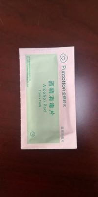 macchina di 80bags/Min Disinfection Alcohol Pad Packing