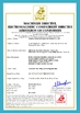 La CINA Wenzhou Trustar Machinery Technology Co.,Ltd Certificazioni
